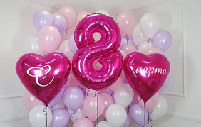 Стена из шаров "С 8 марта!"