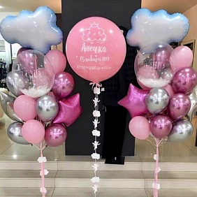Композиция из шаров "Нежность с облаками"