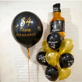 Композиция из шаров "Полет нормальный!"