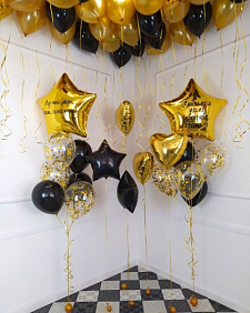 Композиция из шаров "С Днем Рождения дорогой!"