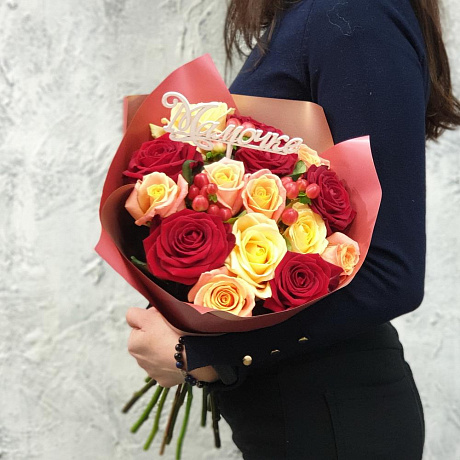 Авторский букетик из разноцветных роз и гиперикума Лучшей Мамочке - Фото 6