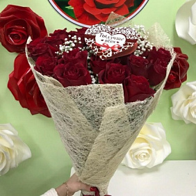 Букет цветов "Монро" №160