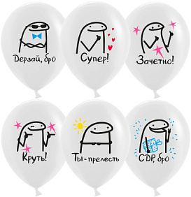 Шары "Сегодня Твой День!" Шары "Сегодня Твой День!"