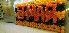 Фотозона "День победы! 9 МАЯ" из шаров