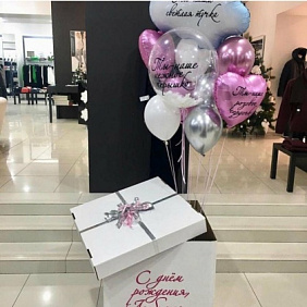 Коробка с шарами Сюрприз "Нежность"