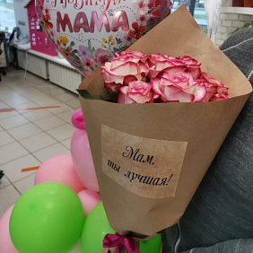 11 роз Для Мамы