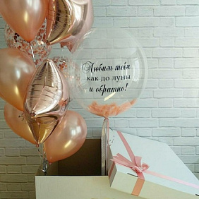 Коробка с шарами сюрприз "До луны и обратно!"