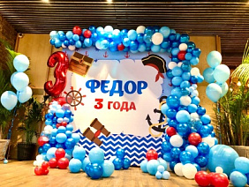 Фотозона "Морская" из шаров