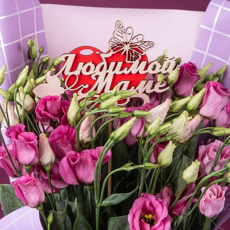 Букет из 11 розовых эустом - Фото 5