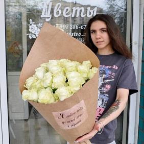 Букет цветов "Люблю до Луны и обратно"