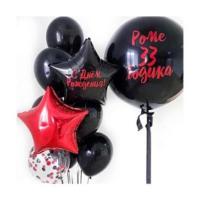 Композиция из шаров "С Днем Рождения" Red Black