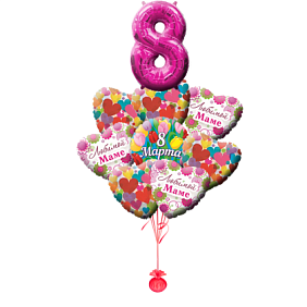 Композиция из шаров "С 8 марта!" для Любимой Мамы