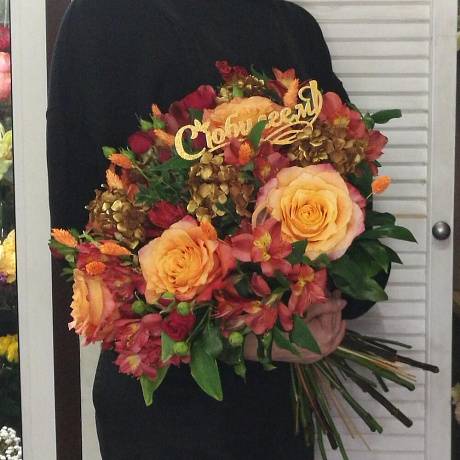 Букет Осенний музей, Роза,альстромерия, гортензия - Фото 3