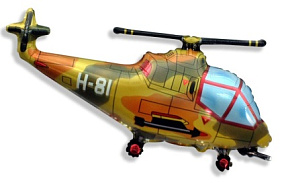 Фигура шар "Вертолет военный" 97 см