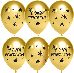 Букет шаров Хром "С Днем Рождения!" (искры), Ассорти Букет шаров Хром "С Днем Рождения!" (искры), Ассорти