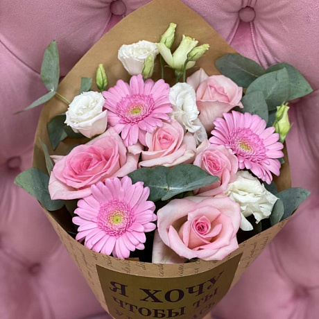 Букет цветов Я хочу чтобы ты улыбалась - Фото 3
