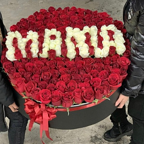 Букет цветов "Мама" №161