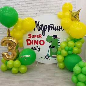 Фотозона "Dino" из шаров