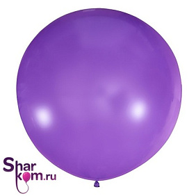 Большой фиолетовый шар -91 см.