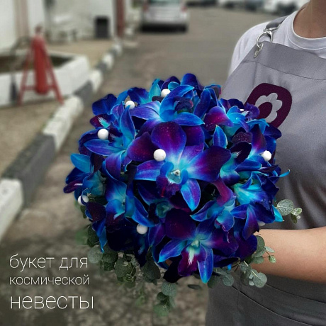 Букет цветов Космическая свадьба - Фото 2