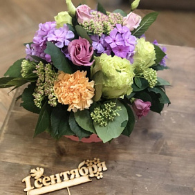 Коробка цветов для девушки "Яркие дни"