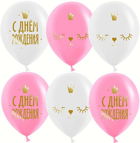 Шар "С Днем Рождения!" Принцесса