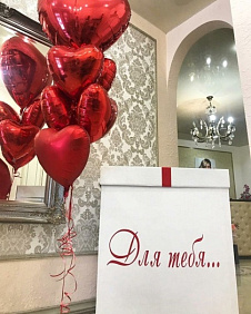 Коробка с шарами Сюрприз "Для Тебя" Valentino
