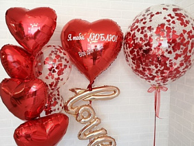 Композиция из шаров "Шикарное признание!"