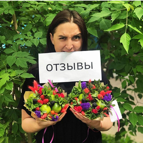 Букет Сестра, мохито 15 см - Фото 2