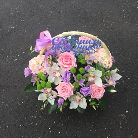 Букет цветов "Тёплые отношения"