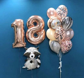 Композиция из шаров "18 лет Енот"