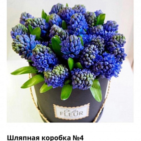 Букет цветов "Обнимаю тебя"