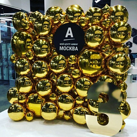 Фотозона "Золотой стандарт" из шаров