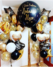 Композиция из шаров "Любимый Муж!" Биг