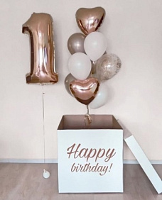 Коробка с шарами Сюрприз "Happy Birthday!"