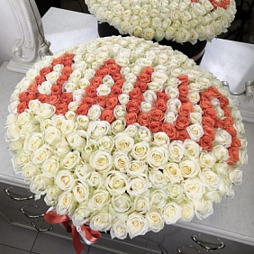 Букет цветов "Для тебя" №171