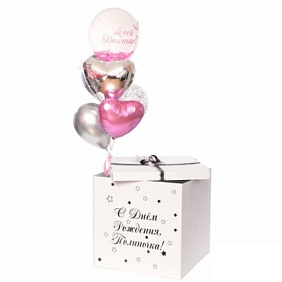 Коробка с шарами Сюрприз "Розовое сердце"
