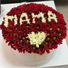 Букет цветов "Мама" №162