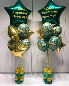 Композиция из шаров "Большие звезды"