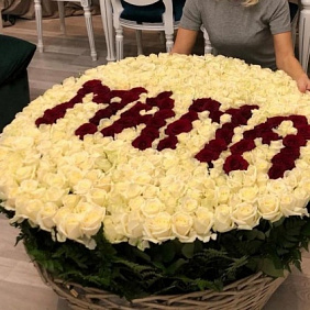 Корзина из 501 розы для Мамы