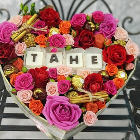 Композиция с шоколадными буквами Тане