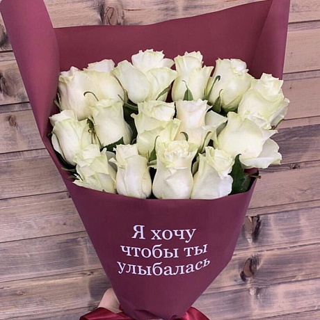 15 роз «Я хочу чтобы ты улыбалась» №2 - Фото 1