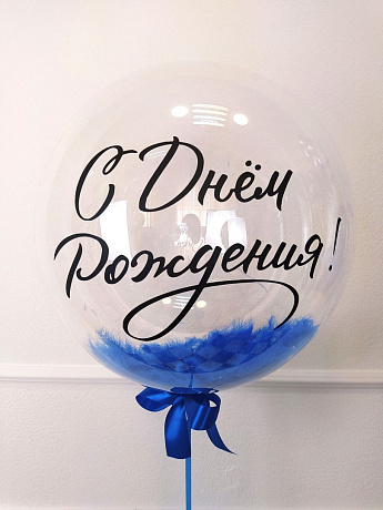 Прозрачный шар Сфера 3D Deco Bubble - Фото 1