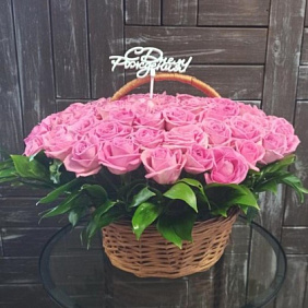 Корзина "С Днём рождения !" №160