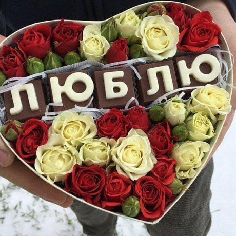 Букет цветов Сердце для Любимой №164 - Фото 1
