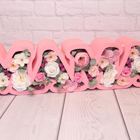 Композиция из цветов МАМА розового цвета - Фото 1