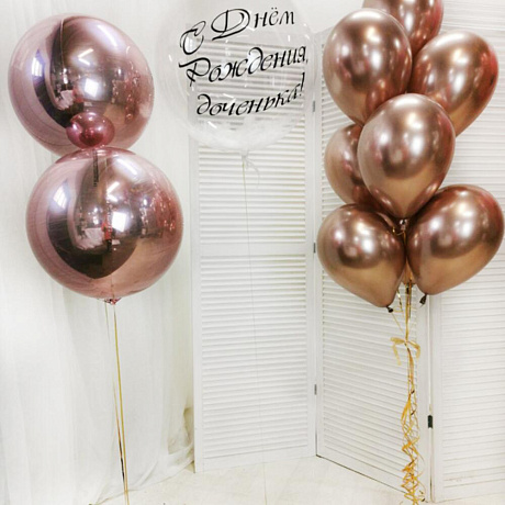 Композиция шаров День Рождения. Золотой миг - Фото 1