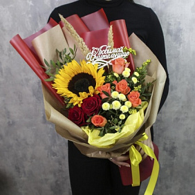 Букет «Золотая пора»