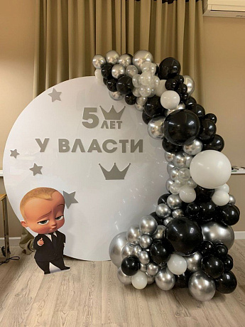 Фотозона Босс молокосос из шаров - Фото 1
