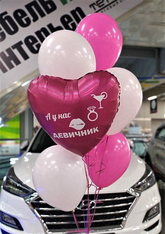 Композиция из шаров А у нас девичник - Фото 1